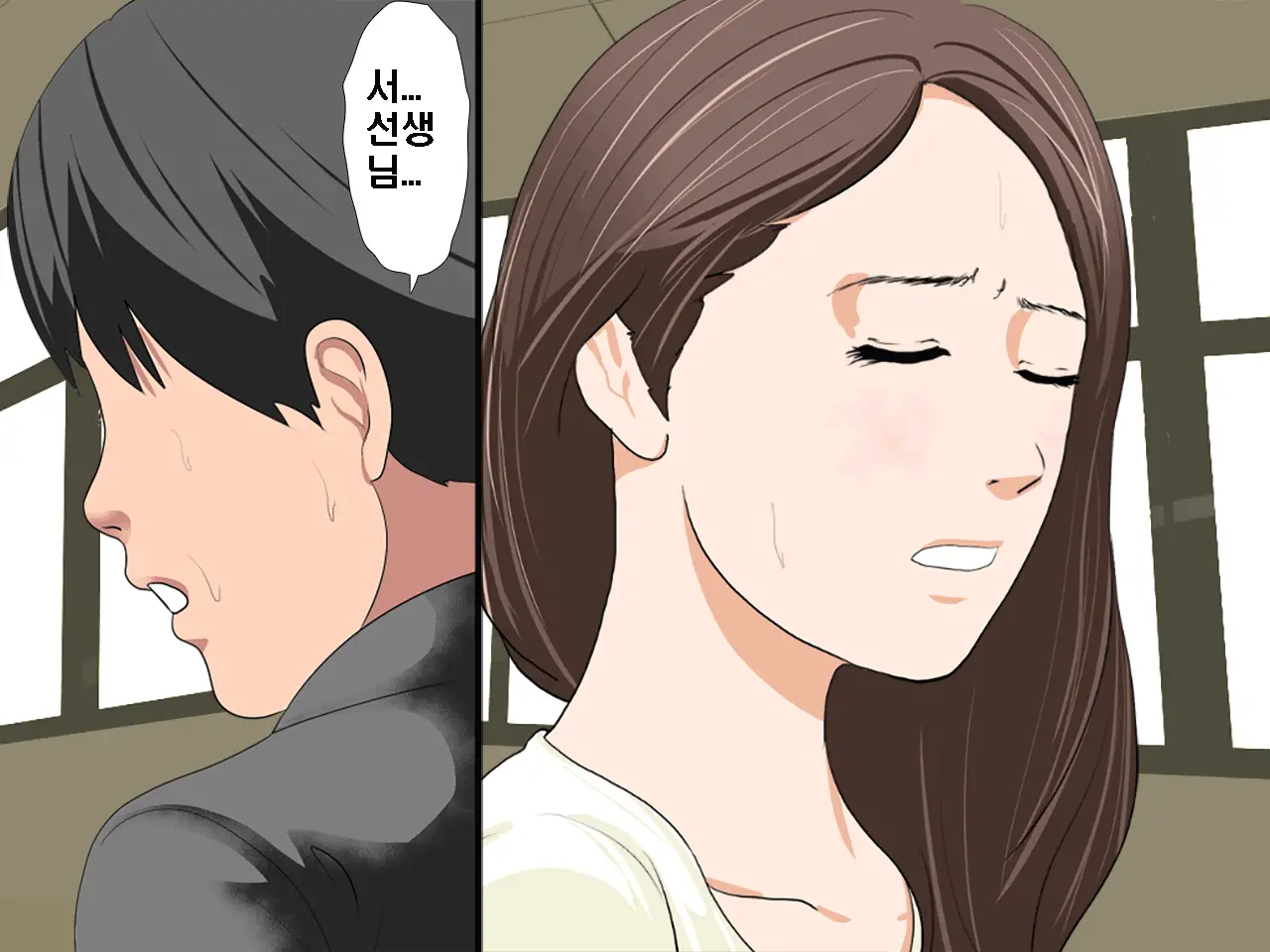 Saimin Seikyouiku 2